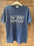 1990s “Shalom Y’all” Hebrew Tee